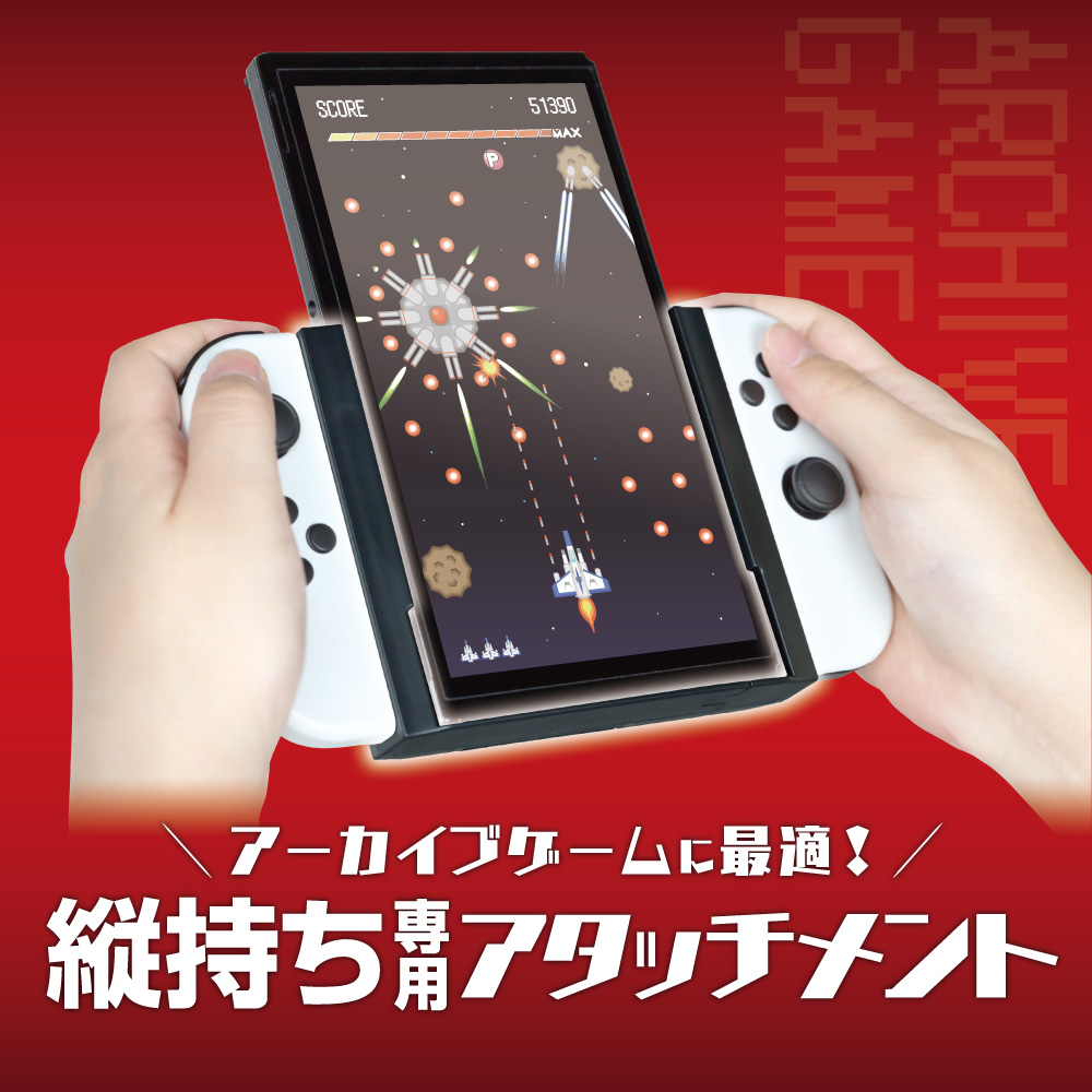 【新品】Switch　有機EL家庭用ゲーム機本体