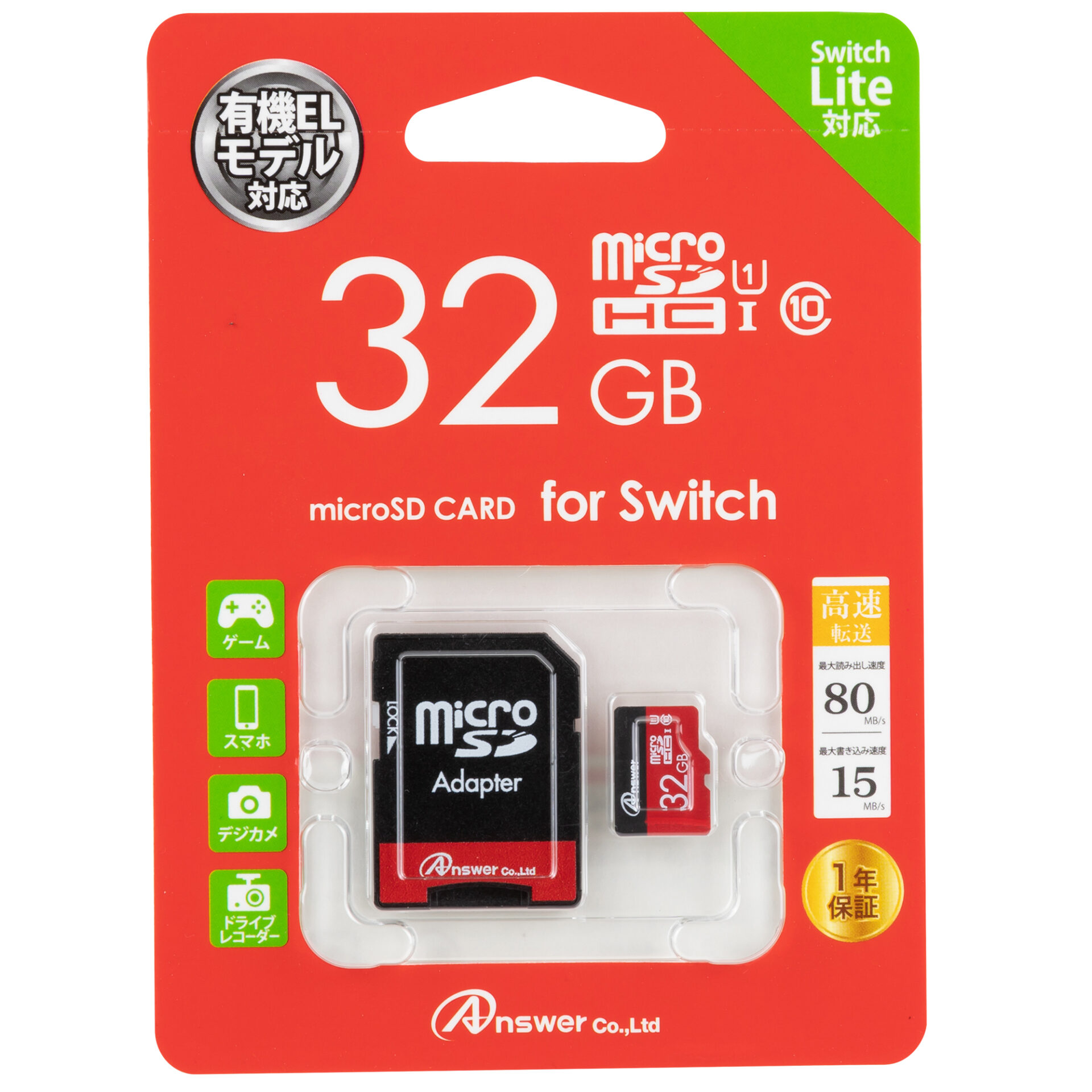 microSDHC32GB（SDカードアダプター付き） | Switch用 周辺機器 ...