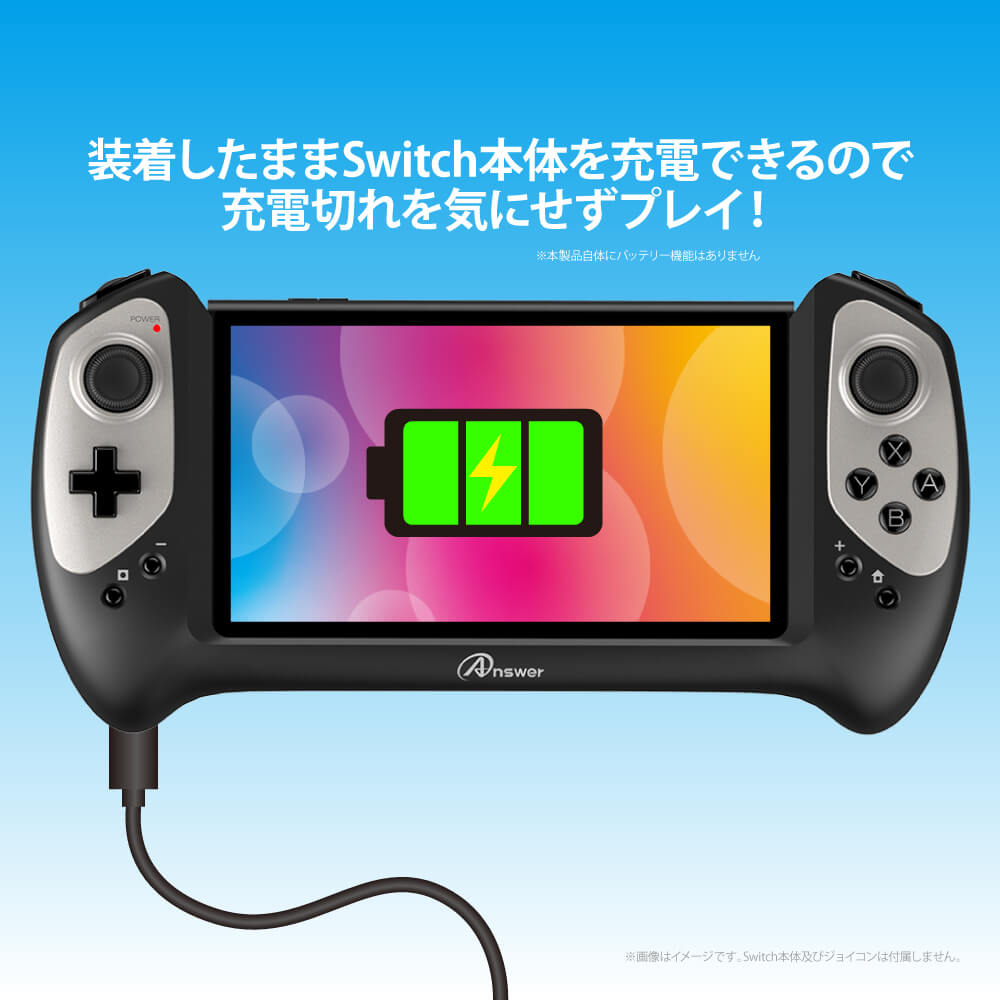 Nintendo switch 有機el 本体 ホワイト ジョイコン2セット付