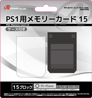 PS1用 メモリーカード15（ケース付き） | PS用 周辺機器アクセサリー