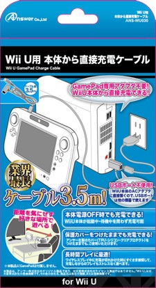 家庭用ゲーム機本体Wii U