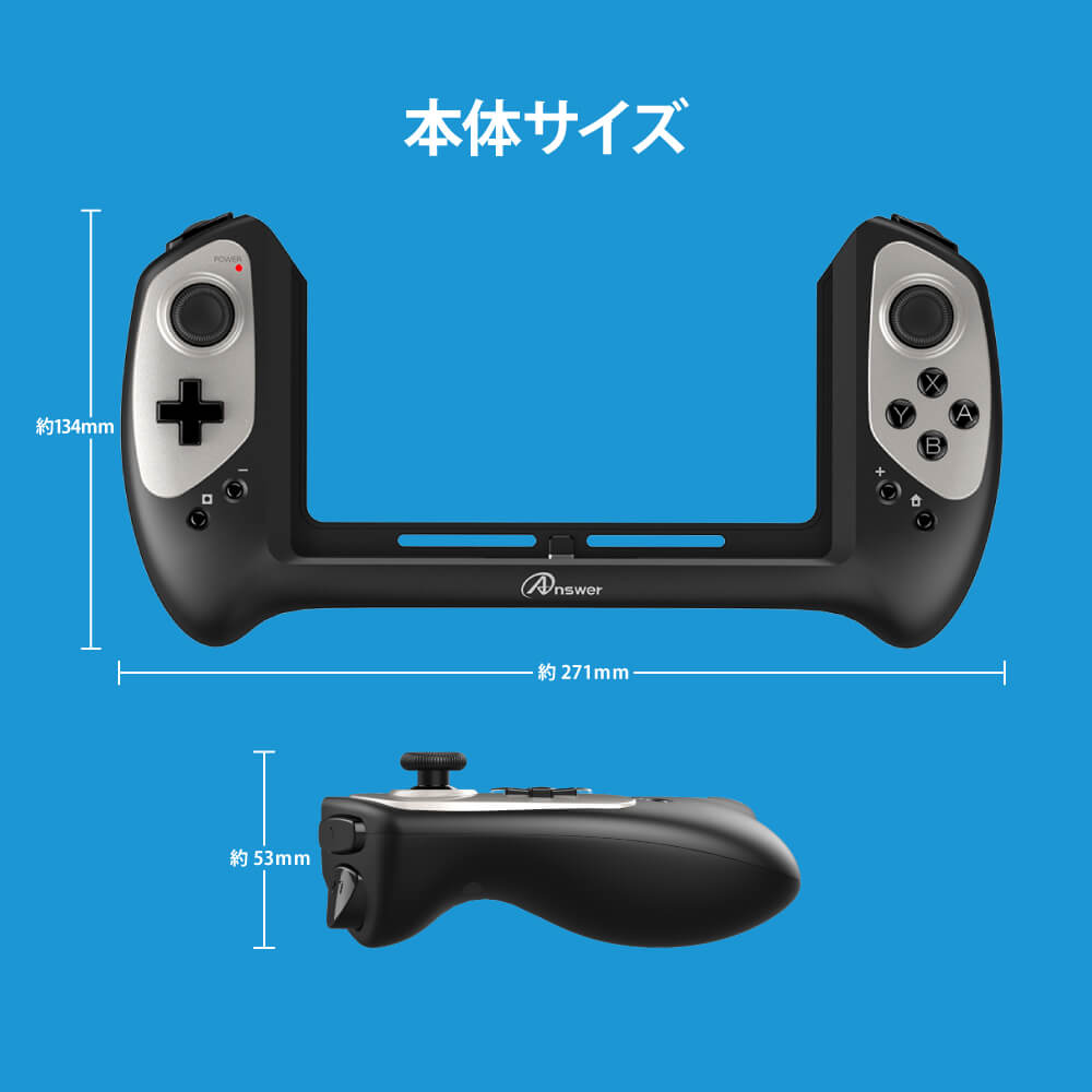 Nintendo Switch 有機ELモデル用コントローラー